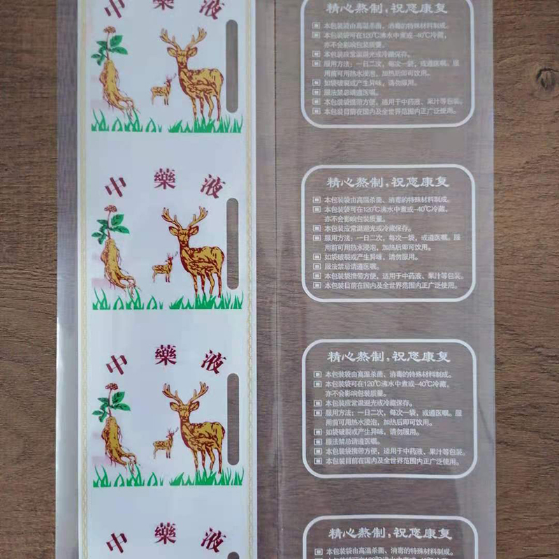 北京中药液包装膜